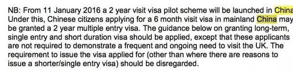 英国并未取消中国两年多次往返签证