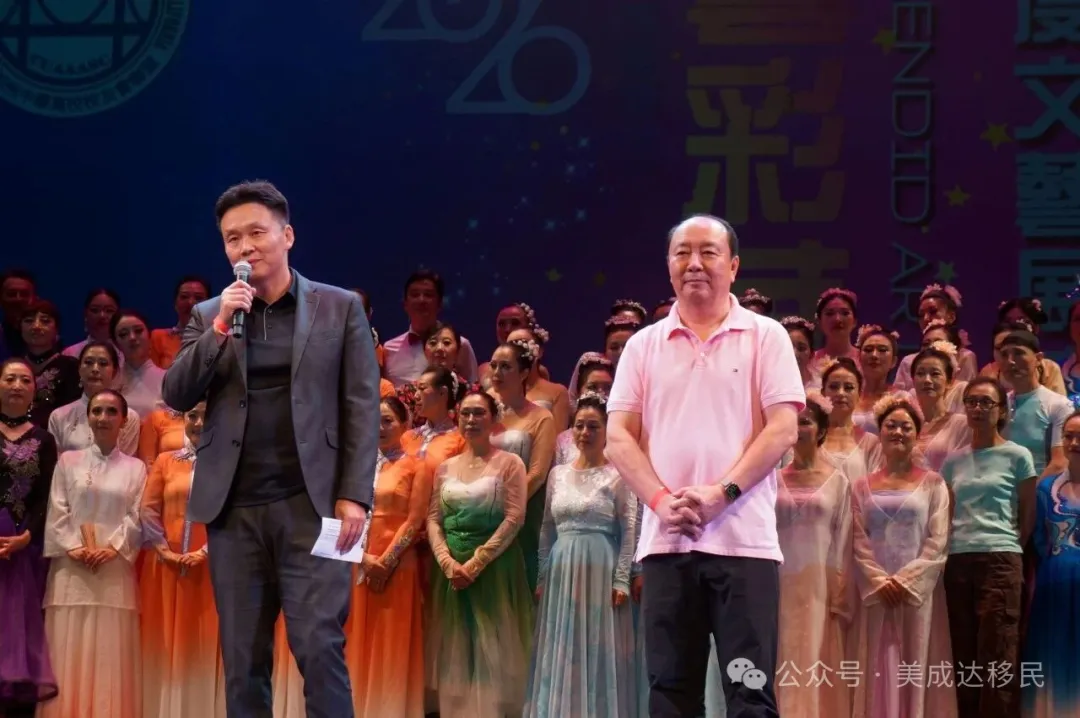 美成达持续赞助！南加高校联盟第五届《艺彩华章》圆满举办！